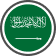 Moving To Saudi Arabia - ISS Relocations